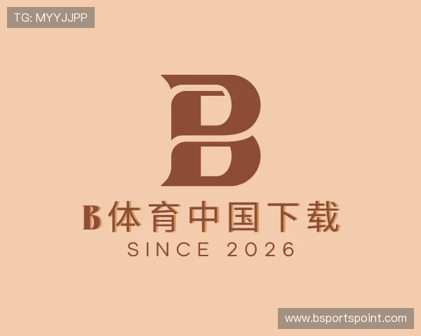 发现B体育中国下载